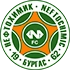 Neftochimic Burgas 1962