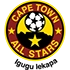 Cape Town All Stars