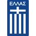 Grèce U21