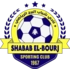 Shabab El-Bourj